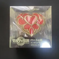 ゼルダの伝説 ハートの器 インテリアライトBOOK
