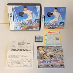 おおきく振りかぶって ホントのエースになれるかも / DS / ソフト