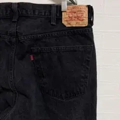 Levi's 505 ブラックデニム