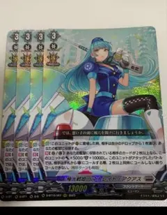 2025年最新】極光戦姫の人気アイテム - メルカリ