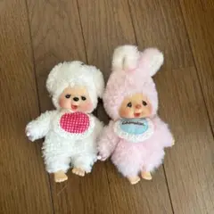モンチッチ 白 ピンク（うさぎ）キーホルダーセット
