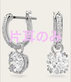 片耳のみ】スワロフスキー Stilla ドロップ ピアス シルバー ホワイト