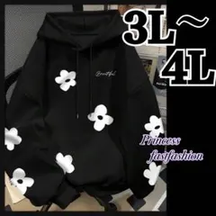 塩*つ様 【3L～4L／ブラック】裏起毛 フラワー パーカー 大きいサイズ