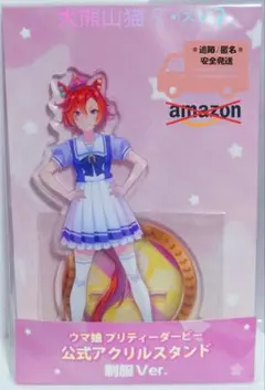 ウマ娘 アクスタ テイエムオペラオー - メルカリ