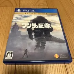 PS4 ワンダと巨像 Value Selection