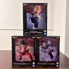 2025年最新】ベジット3の人気アイテム - メルカリ