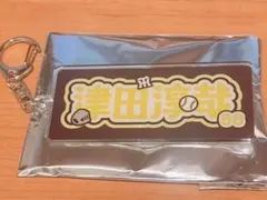 阪神タイガース 津田淳哉選手 2026シークレットキーホルダー - メルカリ