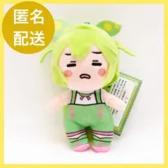 ずんだもん ぬいぐるみ マスコット 12㎝ zundamon ④