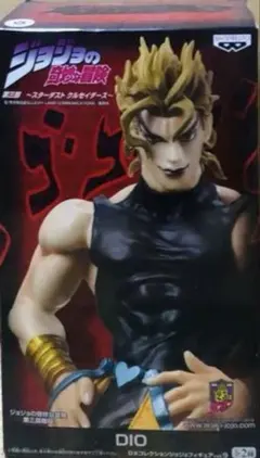 ジョジョの奇妙な冒険/フィギュア/DIO/デュオ/スターダストクルセイダース
