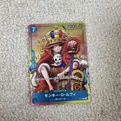 ワンピースカード ルフィ P-043 ジャンプ付録 プロモ - メルカリ