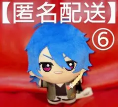 ⑥ ヒプノシスマイク　ちびぐるみ　有栖川帝統　ぬいぐるみ　ヒプマイ