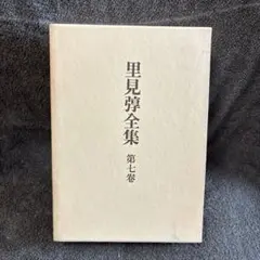 むぎ様 リクエスト 4点 まとめ商品