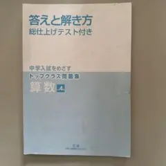 Item thumbnail for item 912b02ce-2bfb-408a-a77d-24a0b64283f6