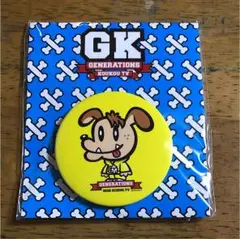 ジェネ高 缶バッチ(片寄涼太くん)