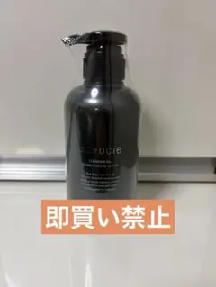 トトクレ クレンジングジェル 400g 【即日発送】 - メルカリ
