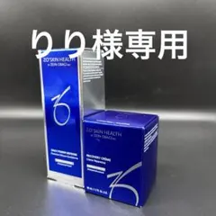 りり様専用　ゼオスキンヘルス2点セット
