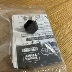 メタルファイトベイブレード 大会景品 WBBAフェイス 未開封のサムネイル