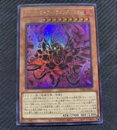 ブラック・ローズ・ドラゴン／バスター