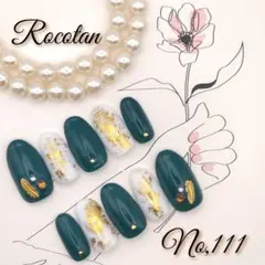 【No,111】«OPEN9周年SALE»ネイルチップ サイズ/チップ変更可