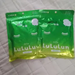 【九州ルルルン】カボスの香り