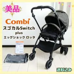 2025年最新】スゴカルswitch plus ロッタの人気アイテム - メルカリ