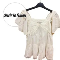 cherir la femme 刺繍レースブラウス M 白 フリル 半袖のサムネイル