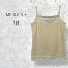 【MK KLEIN +】　キャミソール　カットソー　インナー　レース刺繍　38のサムネイル