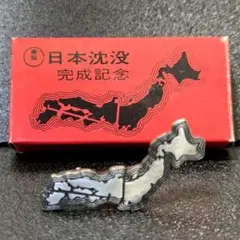 Item thumbnail for item 3088e88c-c92d-43a5-8794-92c9418cf5d9