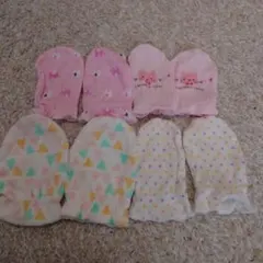 ベビー用手袋・ミトン4点セット