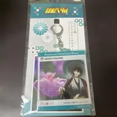 荒北靖友 アクリルキーホルダー