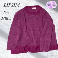 A884.レプシィム/ニットセーター【F】M相当/パープル/Uネック/モコモコ