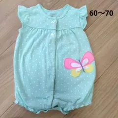 ロンパース　蝶々60〜70
