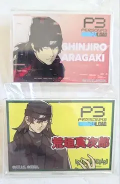 2026年最新】荒垣真次郎 ペルソナ3の人気アイテム - メルカリ