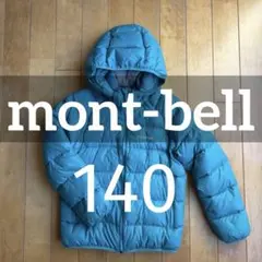 mont-bellモンベル キッズ 140サイズ ダウンジャケット