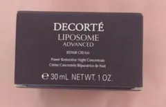 コスメデコルテ　リポソーム　アドバンスド　リペアクリーム30g、サンプル3種類