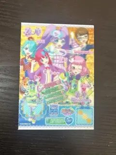 プリパラカードホルダー&カードセット プリパラ カードケース&カードセットの通販 by たくみん's shop