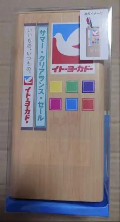 2025年最新】イトーヨーカドー 時計の人気アイテム - メルカリ