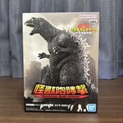 Item thumbnail for item 7d9593cd-d361-4f8d-97b9-a3c5b24c0f10