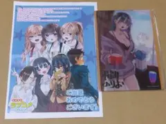 【15名限定】僕の心のヤバイやつ 特製アクリルボード