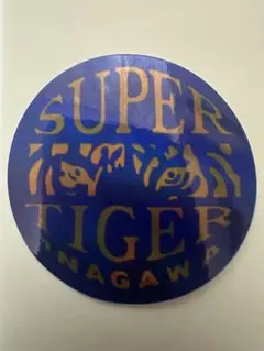 #右翼-アクセサリースーパータイガーイナガワステッカー100枚セット 2025年最新】右翼ステッカースーパータイガーイナガワステッカー