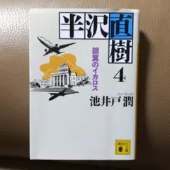 Item thumbnail for item d9e7c65f-49a0-44fc-875d-881f78f00eb2