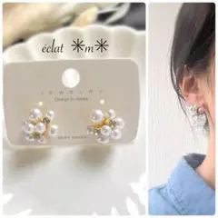 上品　パールピアス　入学式　結婚式