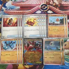 ポケモンカード　メガルカリオex まとめ売り