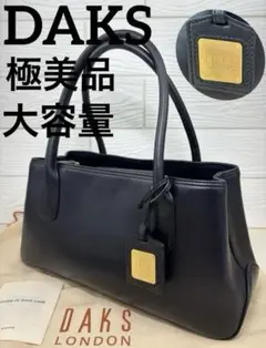 【美品】ダックス　トートバッグ　オールレザー　肩掛け　ゴールドロゴ　ブラック