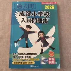 2025年最新】伸芽会の人気アイテム - メルカリ