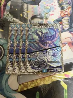 エマージェンシータイフーン