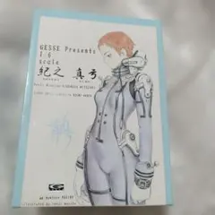 Z/X B34-093 上柚木千代 - メルカリ