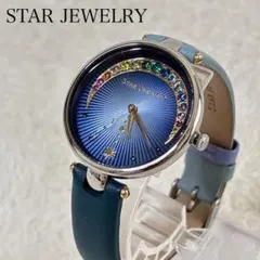 【稼働品】スタージュエリー ムーンレインボー 腕時計 クリスタル ストーンのサムネイル