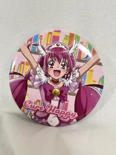 スマイルプリキュア 全プリキュア展 限定 缶バッジ セット ハッピー スマイルプリキュア 全プリキュア展 限定 缶バッジ セット