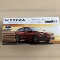 ぶつからないミニカー